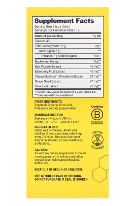Beekeeper's Naturals Propolis Cough Syrup - 118ml